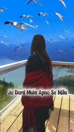 Geroon Ki Shikiyat