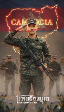ខ្មែរសាមគ្គីគ្នា