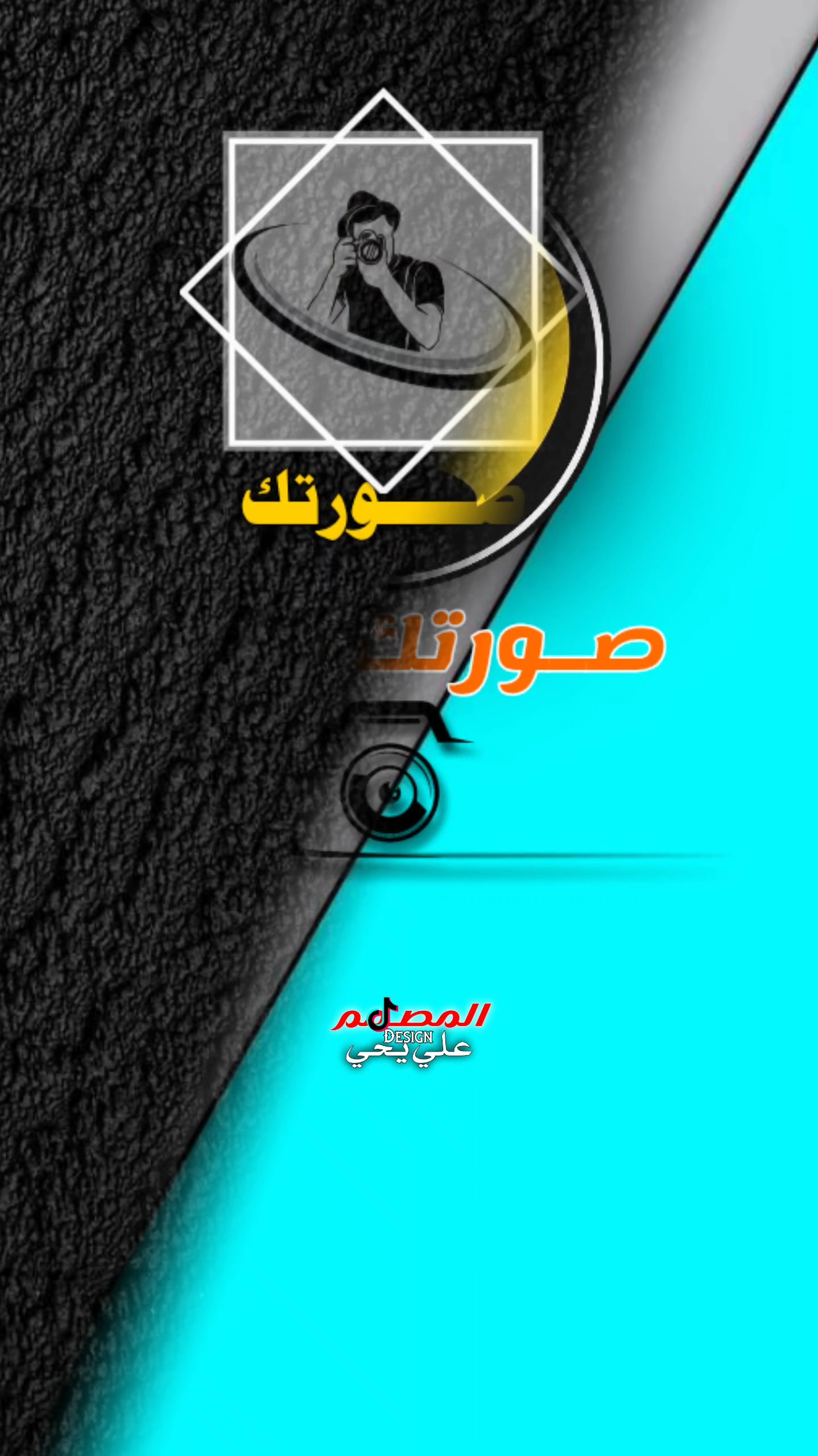 انشاء الله دوم 