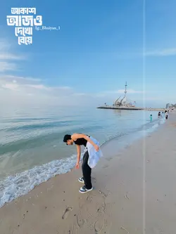 Song..🤍🕊️