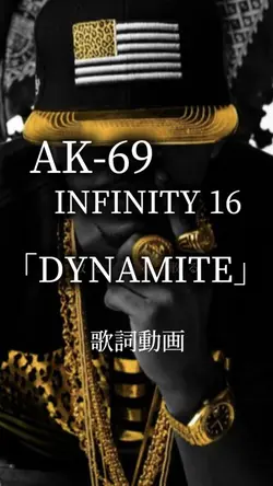 AK69 INFINITY16