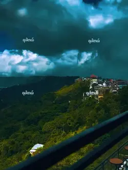 ရပါတယ်