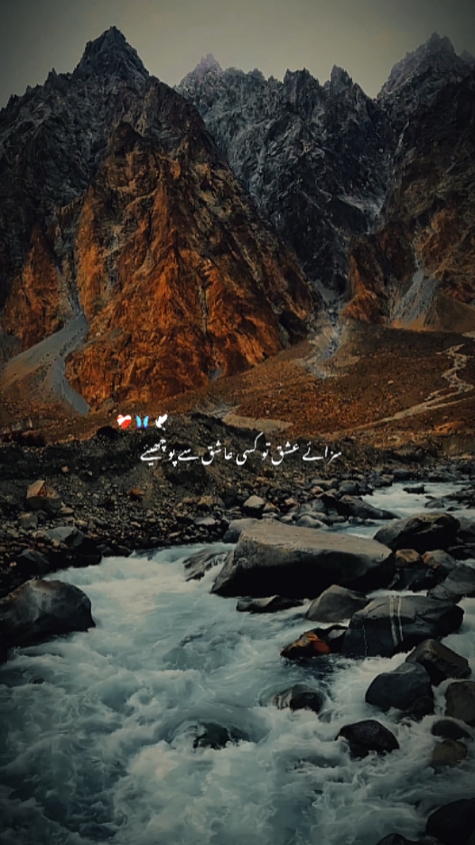 Sazai Ishaq TU Kisi!