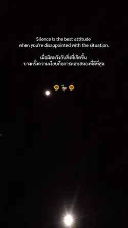 กำลังใจ