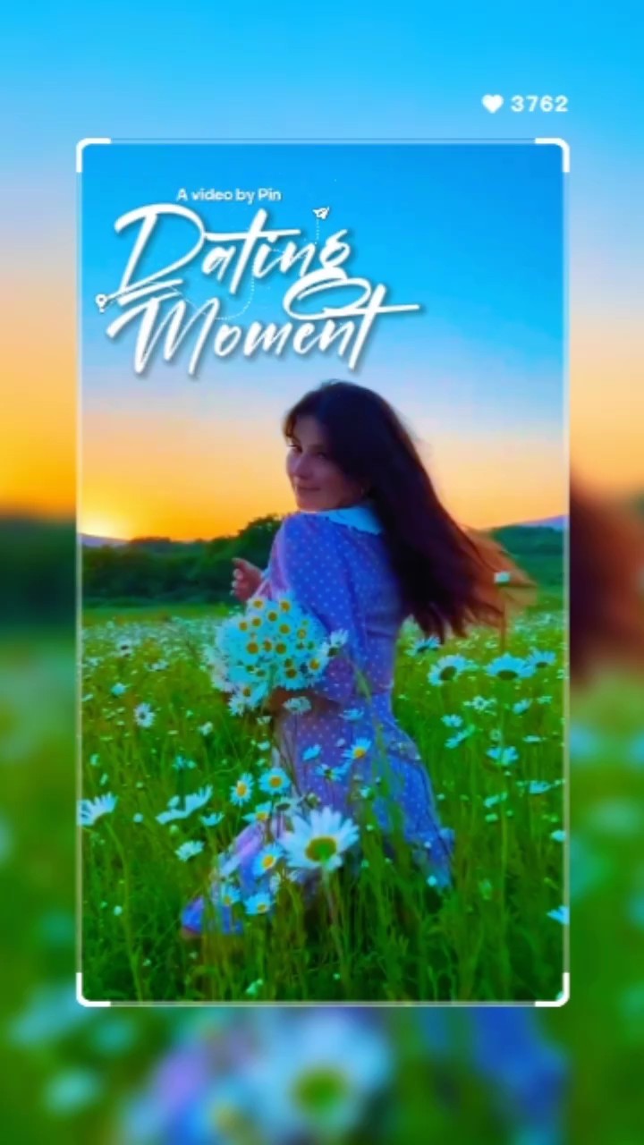 데이트 순간