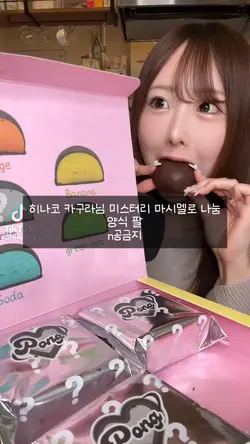 히나코카구라님