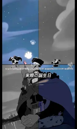 life of kuma