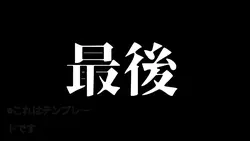 ひゅるりらぱっぱ　修正済