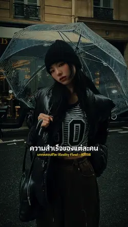 บททดสอบชีวิต