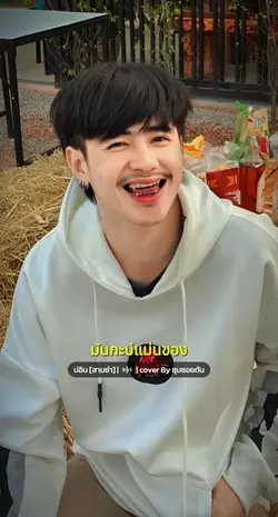 บ่อิน สามซ่า