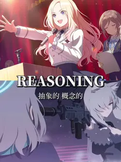 フリッププレイヤーってやつ？