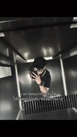 ขอแม่นๆ
