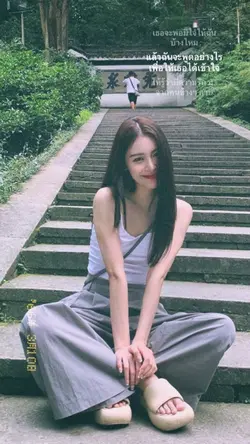 9 นาฬิกา | SPF