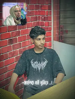 পৃথিবী বড় স্বার্থপর ❤️🩹🙂