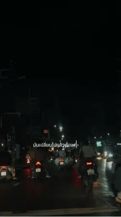 พื้นที่ต่างระดับ