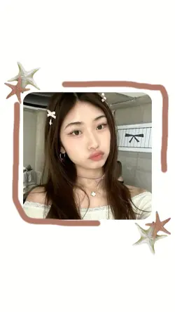 cute