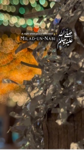 12 Rab ul awal 