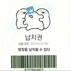 짜피할시람없는 우결서 올리긔