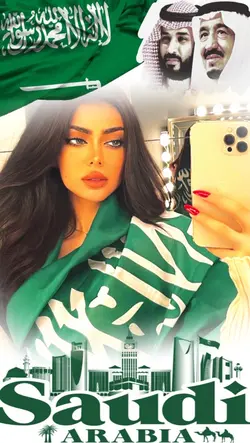 يوم الوطني 