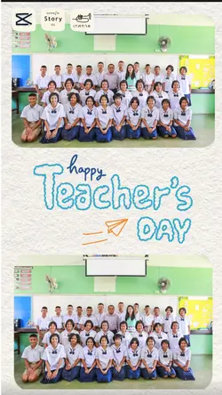 สุขสันต์วันครูทุกคนครับ