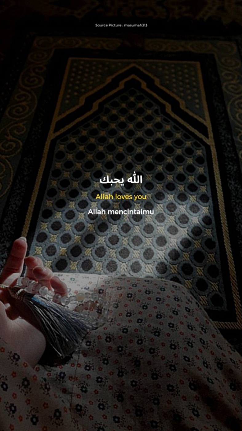 Allah loves you