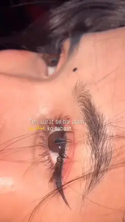 Teri aankho ke siwa