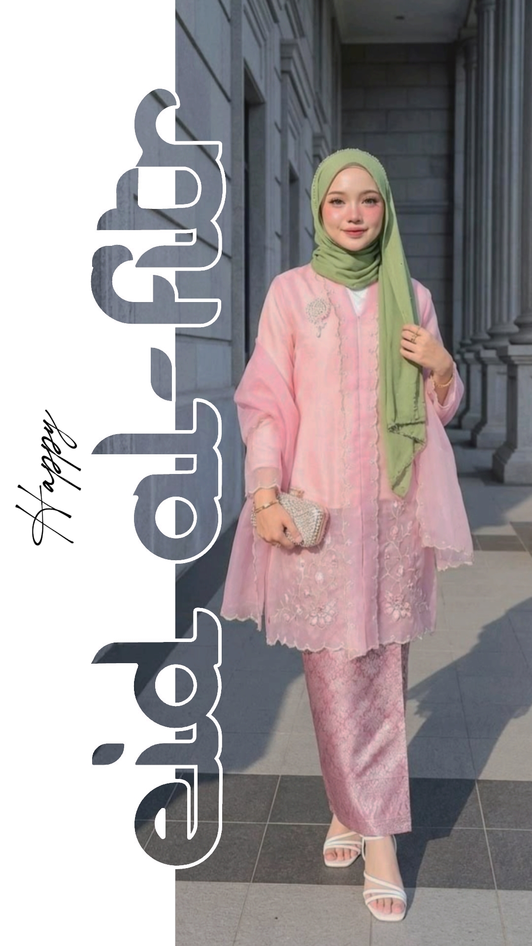 Eid Al-Fitr 1447 H