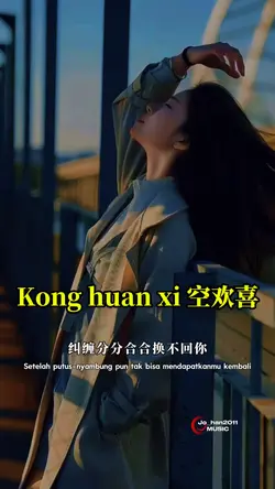 Kong huan xi 空欢喜