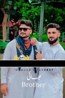 بھائی brother