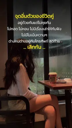 จุดอิ่มตัว