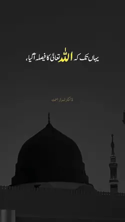 Yeh Ummat 😭💔