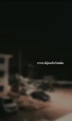 เพิ่ม 1 คลิป