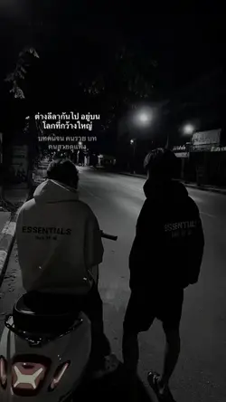 รสชาติชีวิต