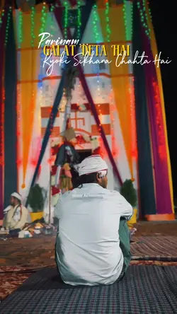 🕉️🔱🚩