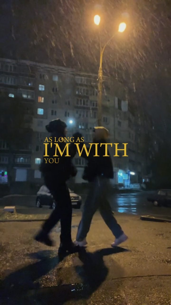 HERE WITH ME
