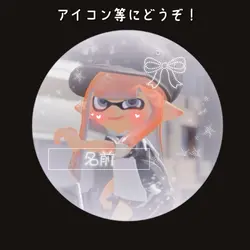 アイコン等に！