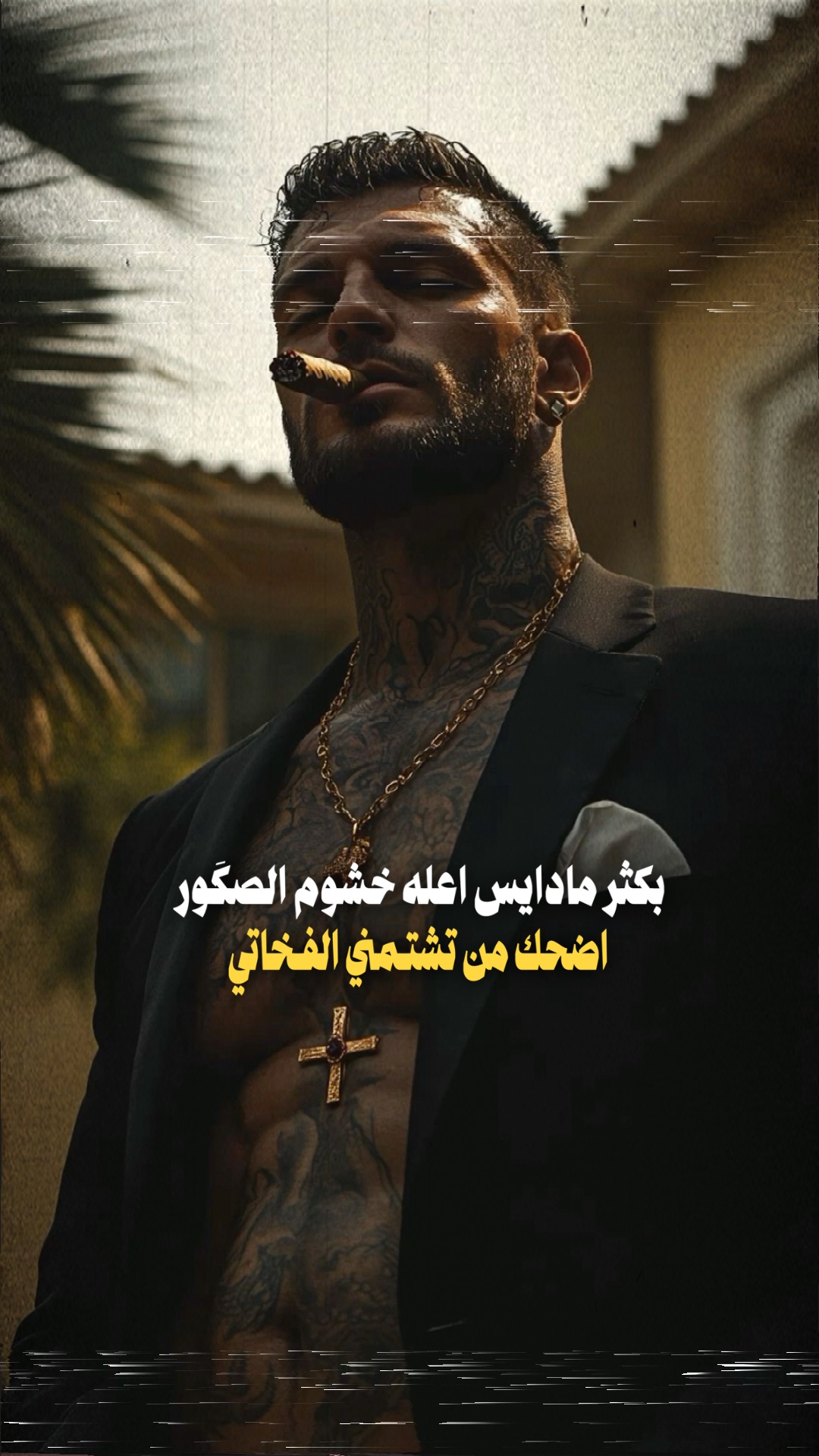 تشتمني الفخاتي❤️‍🔥👿