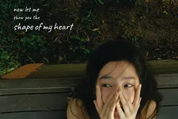 Shape Of My Heart 