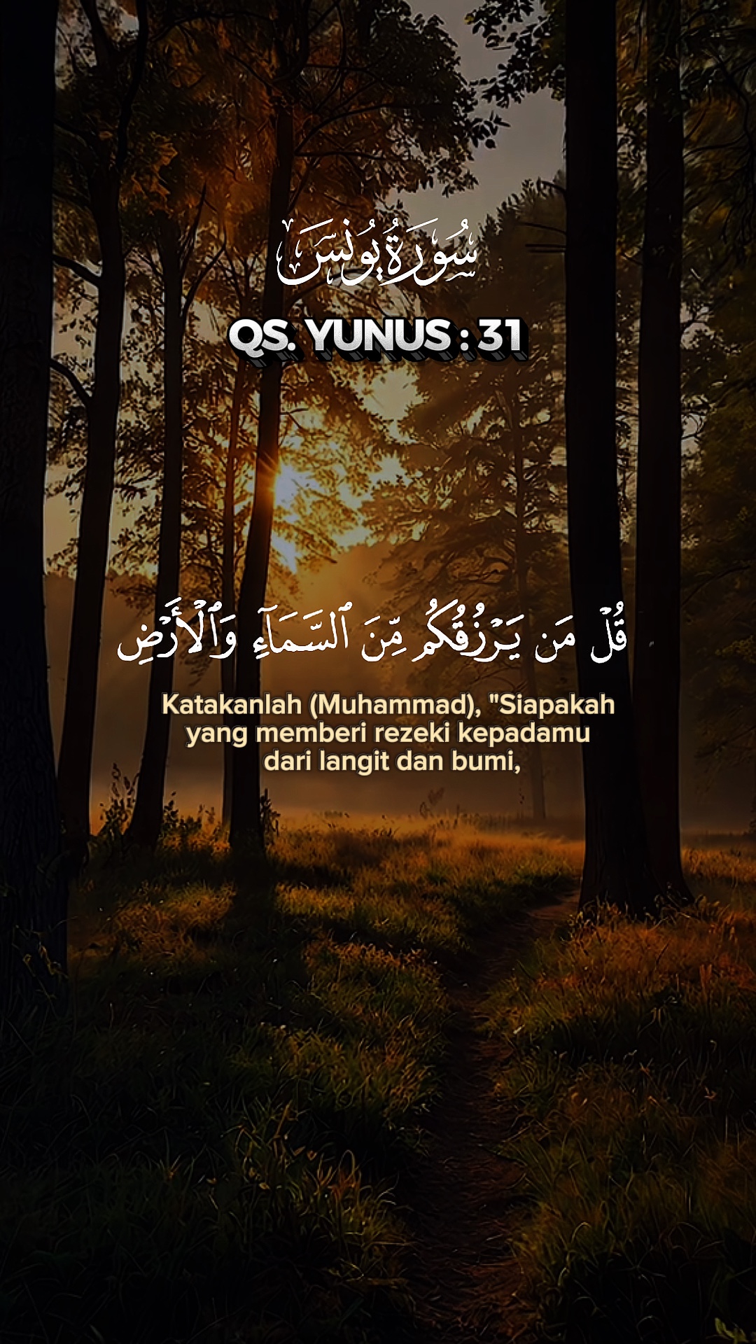 QS. YUNUS ayat 31