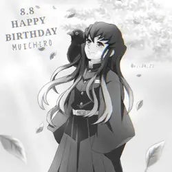 Happy Birthday Mui!