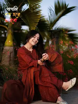 পাগলী তোরে রাখবো বড়