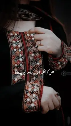 hum haseen honay Ka