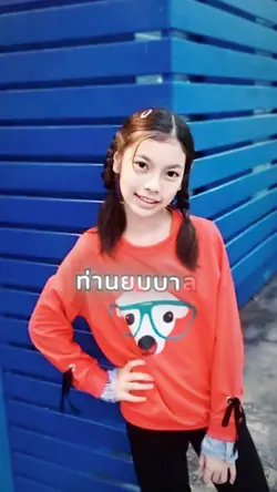 สวัสดีครับท่านยมบาล