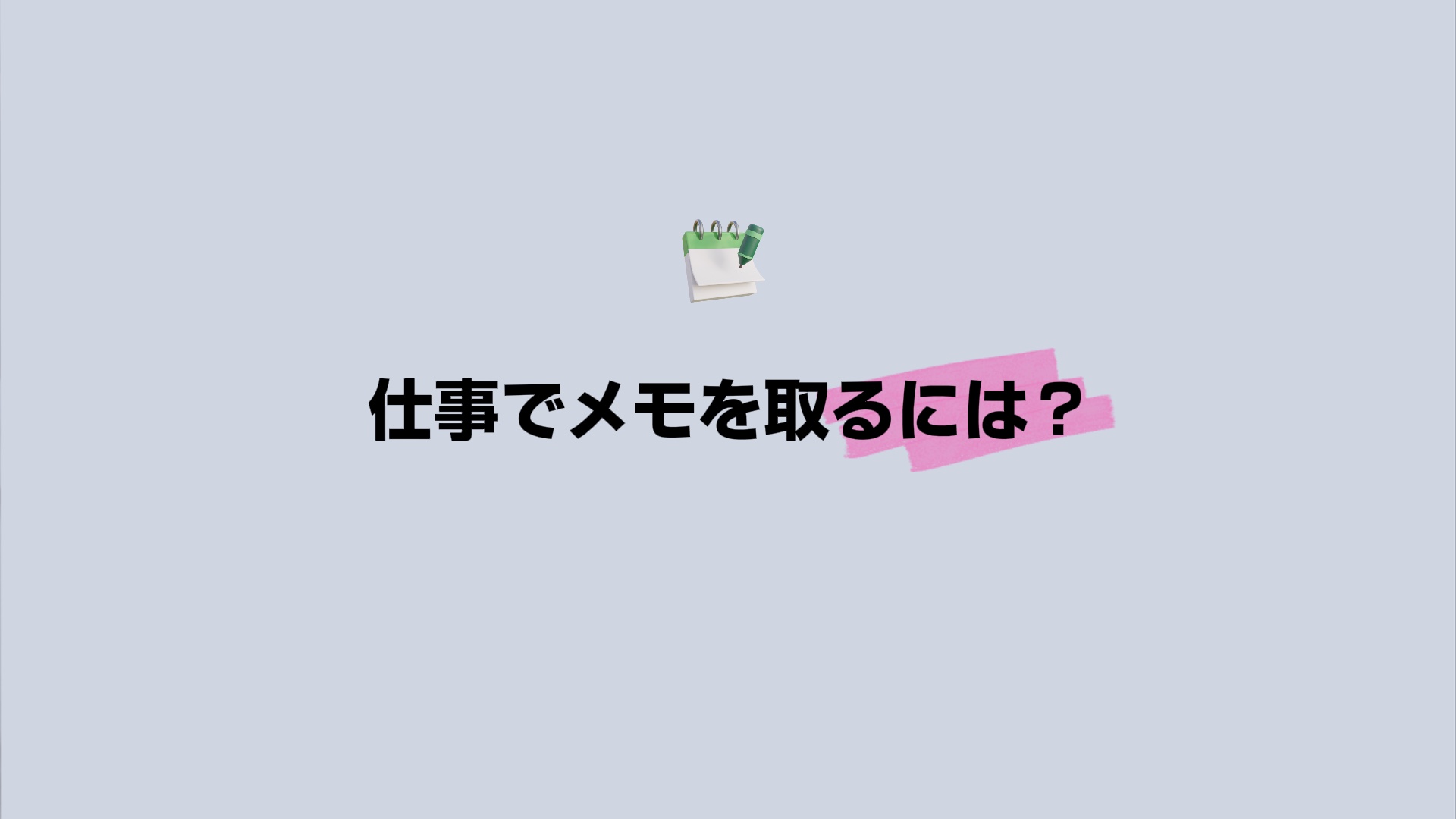 simple in video