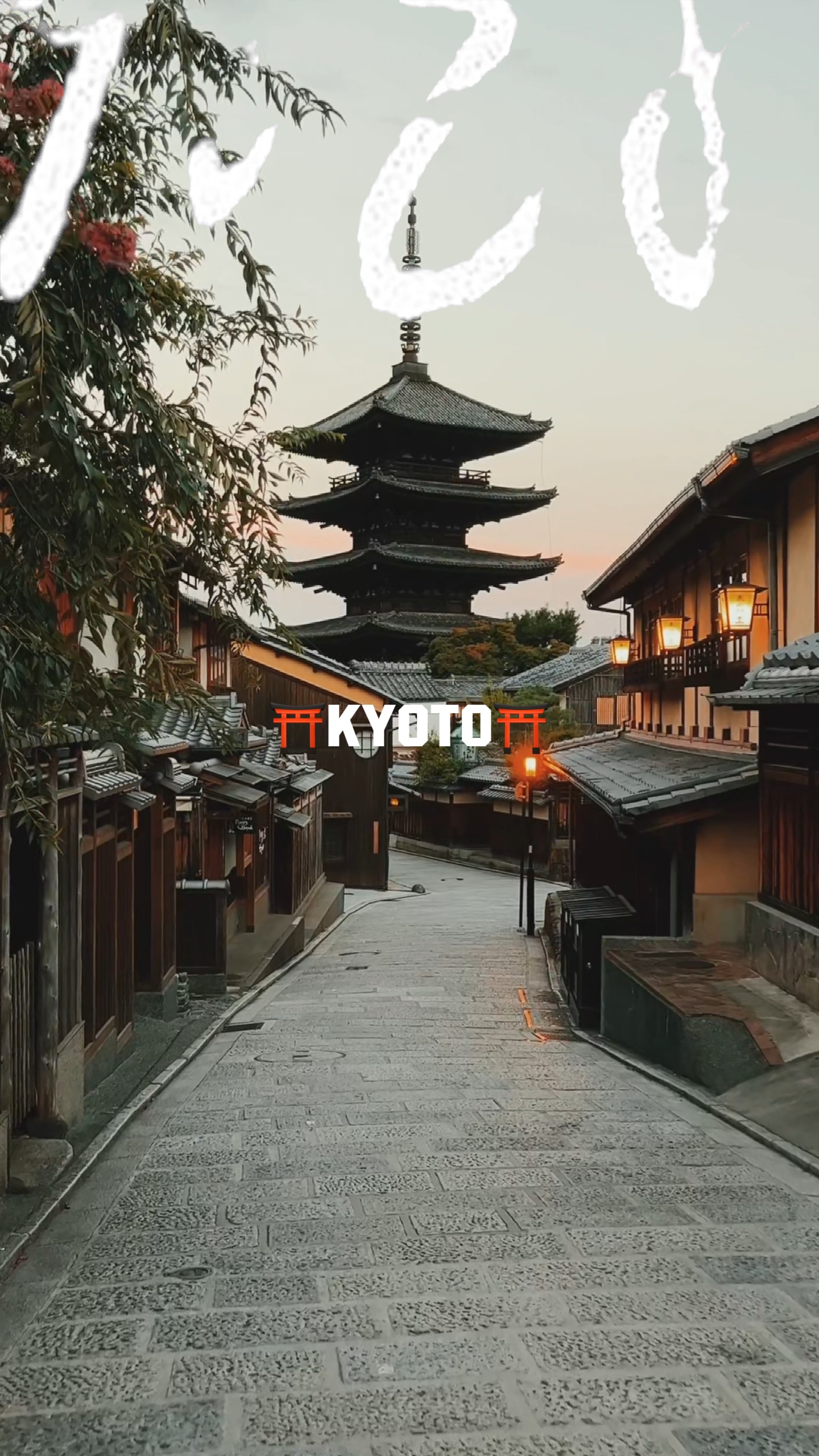 Kyoto⛩️