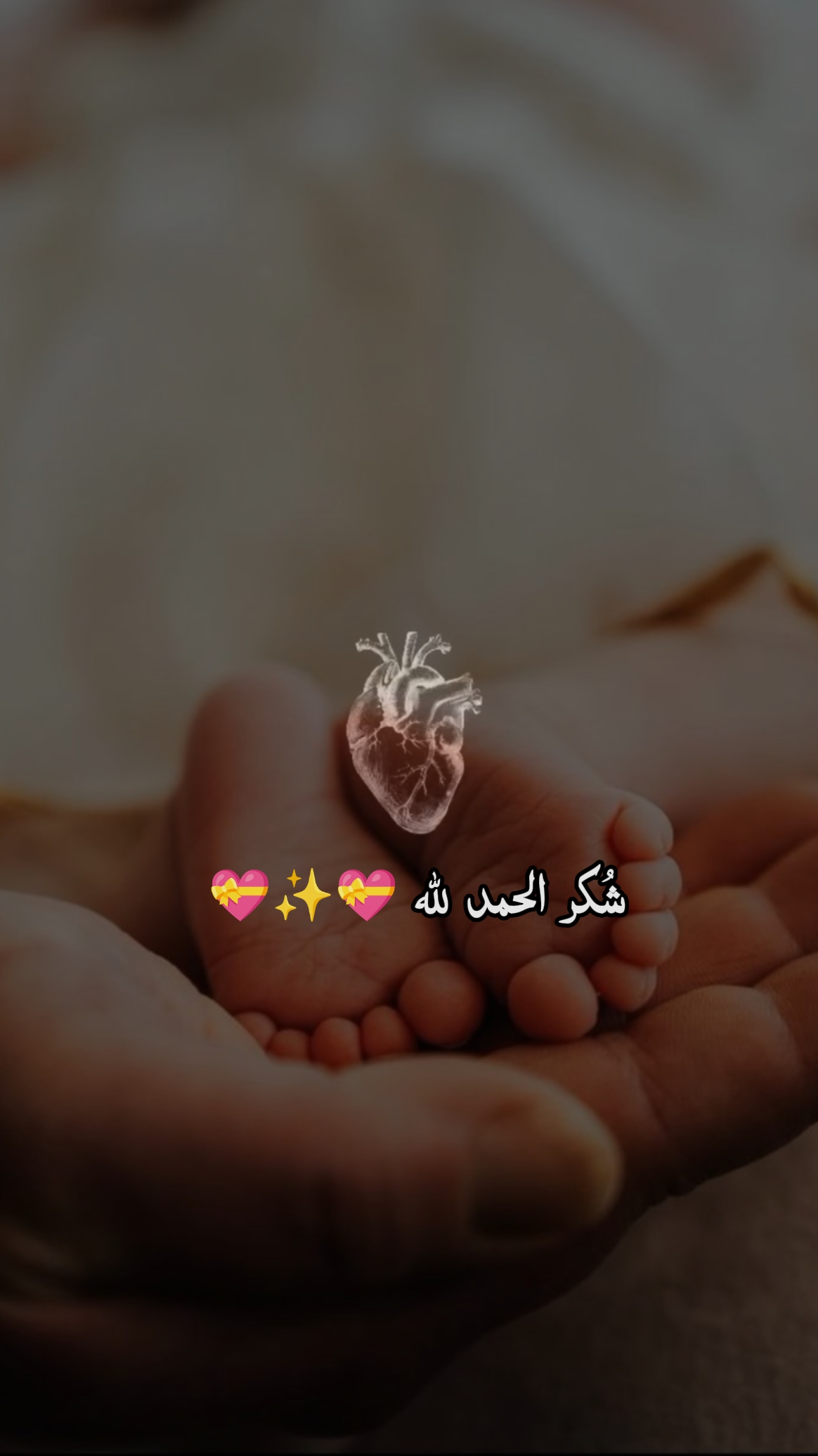 New baby born