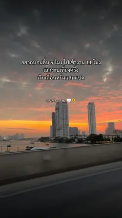 สะใภ้เจ้าสั่วจบเลย
