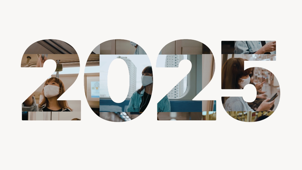 2025 재점검 