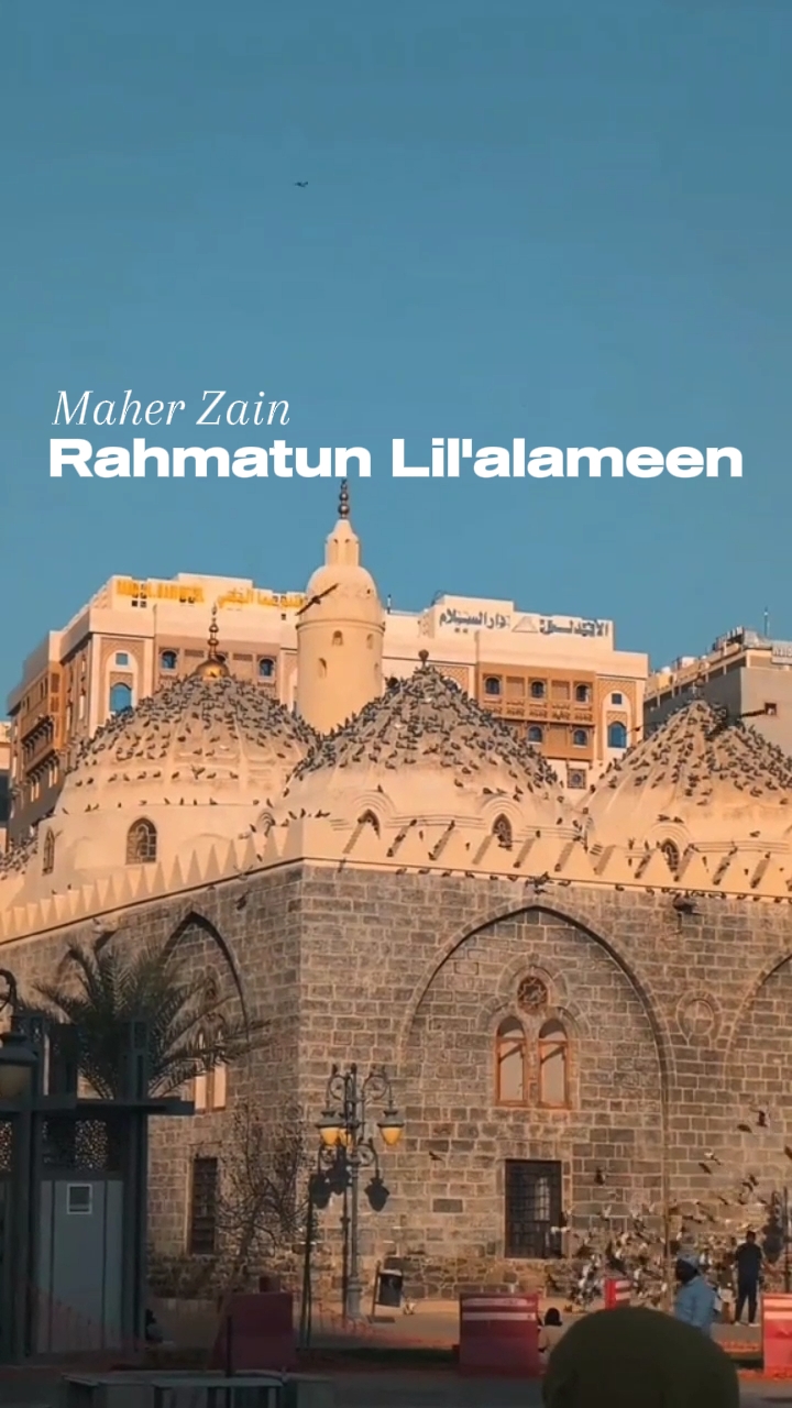 Rahmatun Lil'alameen