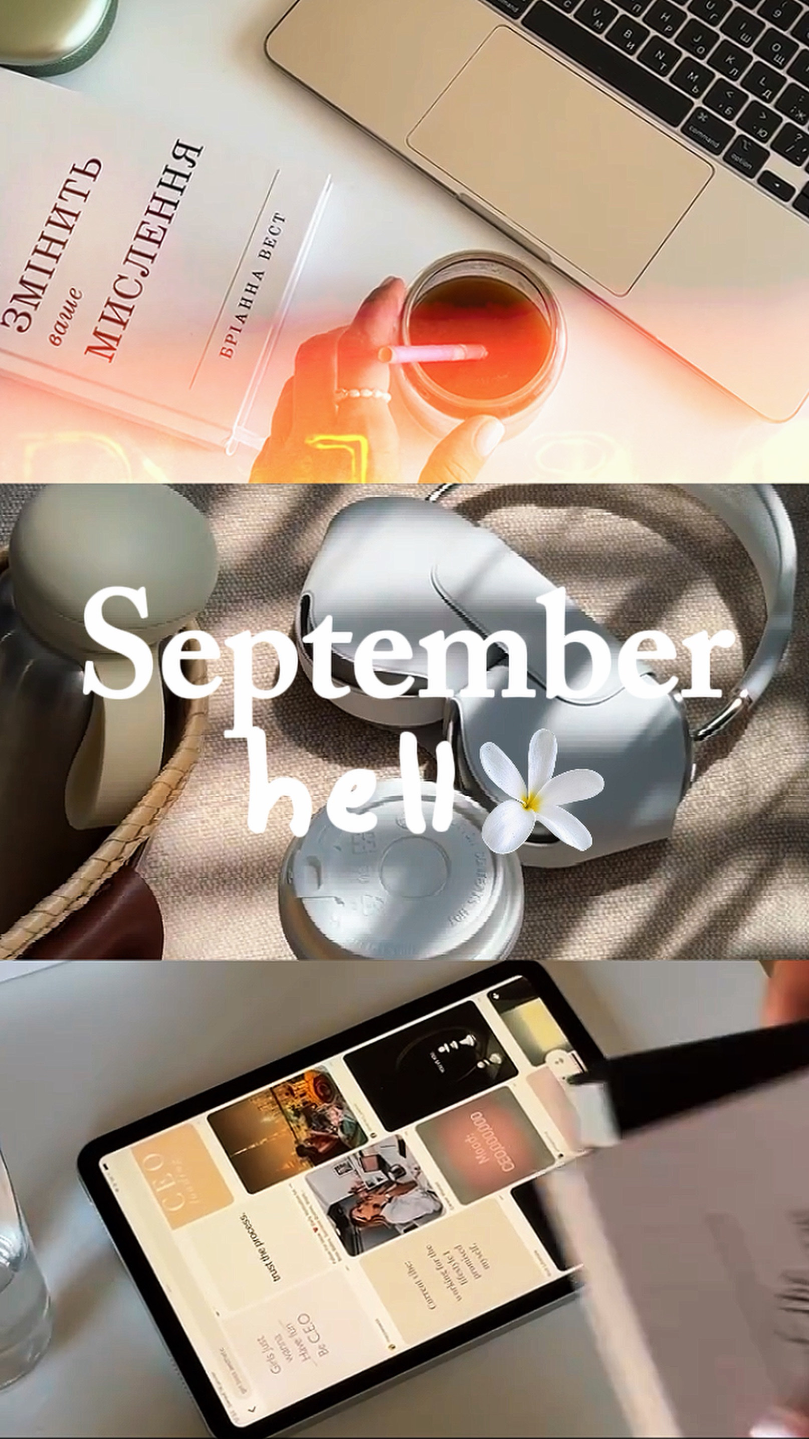 HELLO SEPTEMBER 